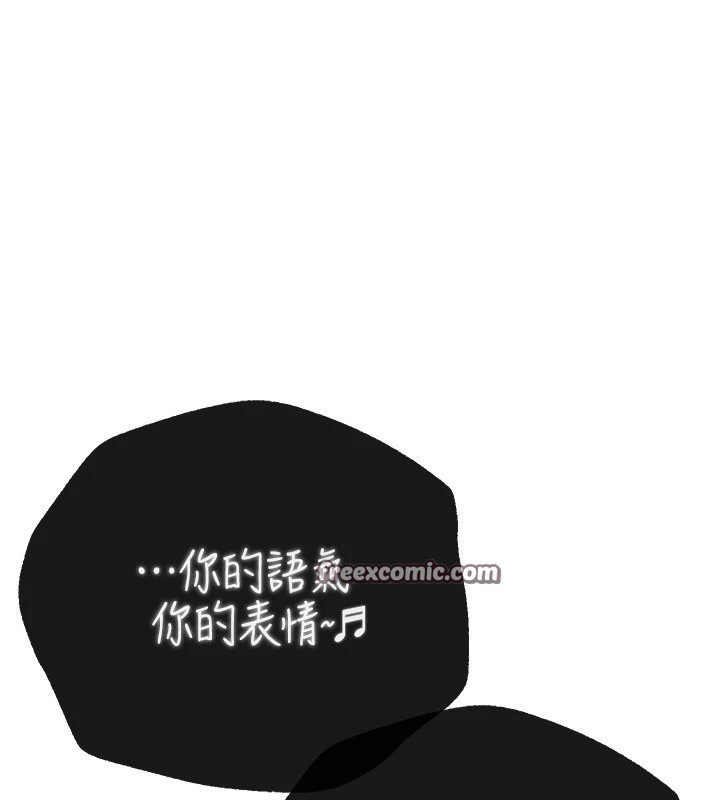 第13话-在厕所吃掉20岁小妹妹 - 第75.jpg页