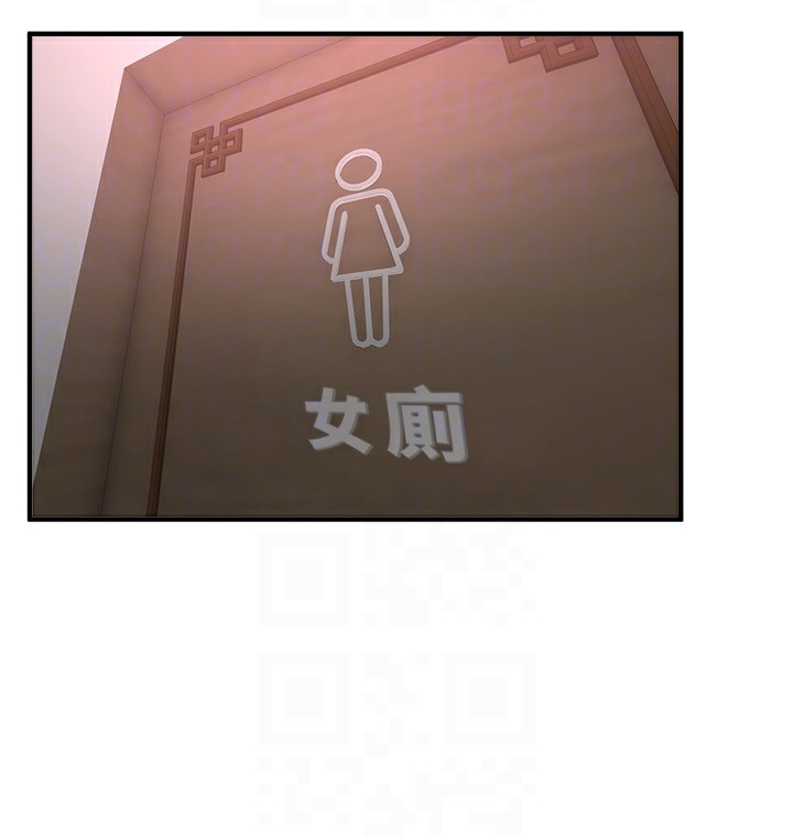 第13话-在厕所吃掉20岁小妹妹 - 第88.jpg页