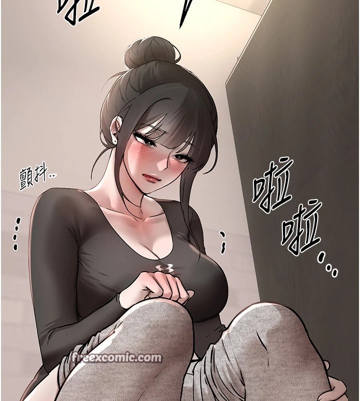 第13话-在厕所吃掉20岁小妹妹 - 第90.jpg页