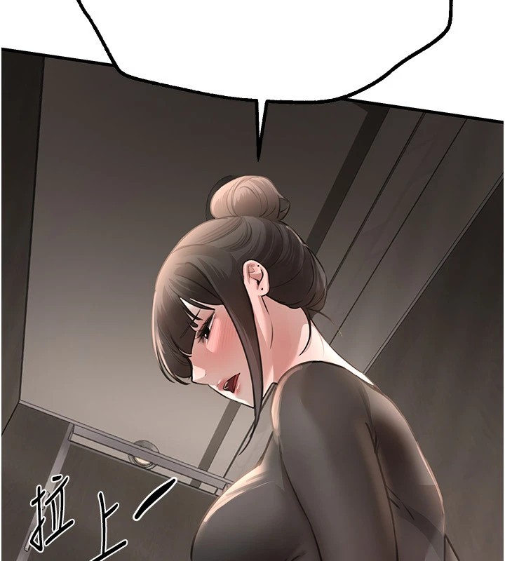 第13话-在厕所吃掉20岁小妹妹 - 第97.jpg页
