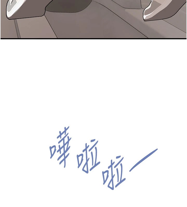 第13话-在厕所吃掉20岁小妹妹 - 第99.jpg页