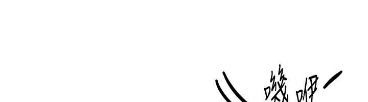 第13话-在厕所吃掉20岁小妹妹 - 第100.jpg页