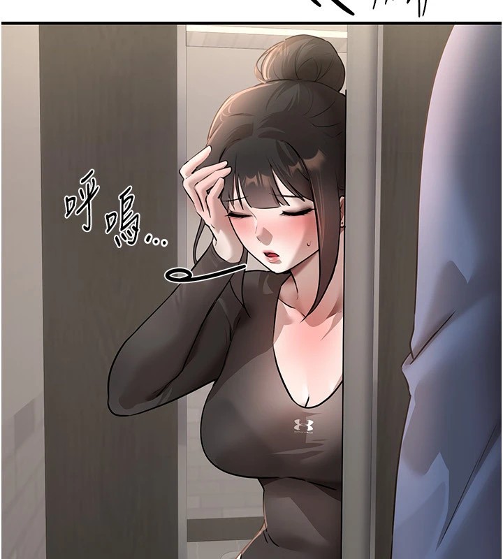第13话-在厕所吃掉20岁小妹妹 - 第101.jpg页