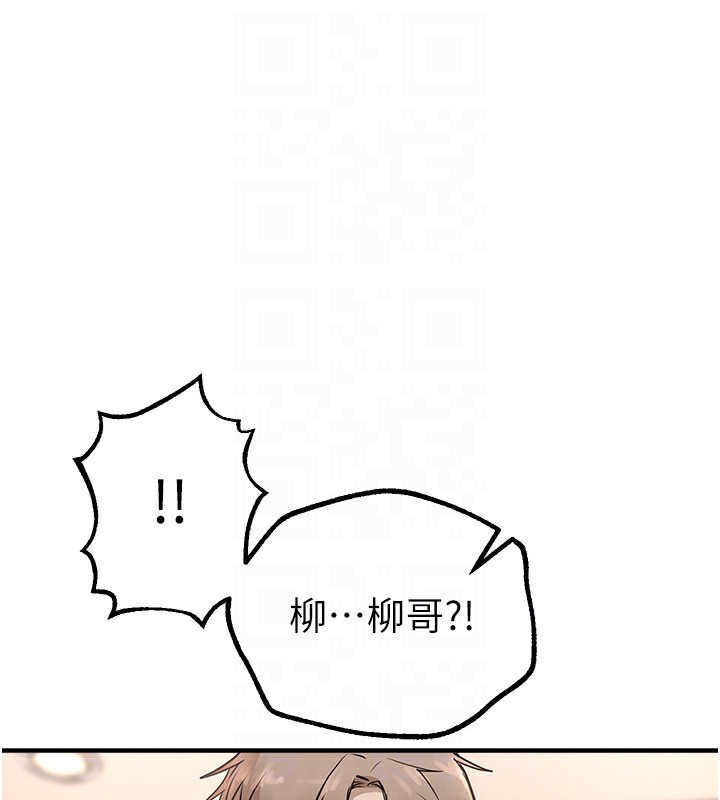 第13话-在厕所吃掉20岁小妹妹 - 第103.jpg页