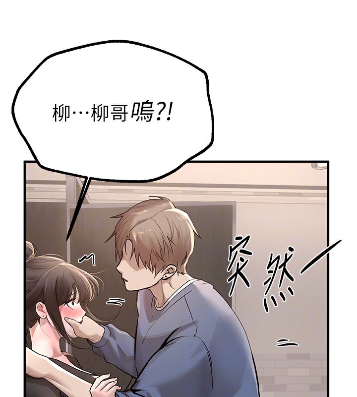 第13话-在厕所吃掉20岁小妹妹 - 第107.jpg页