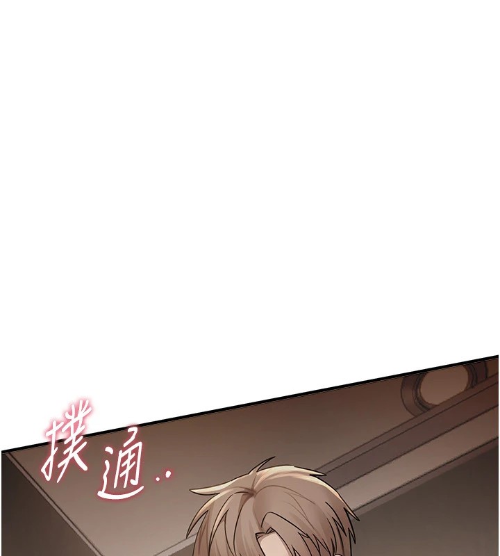 第13话-在厕所吃掉20岁小妹妹 - 第111.jpg页