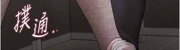 第13话-在厕所吃掉20岁小妹妹 - 第114.jpg页