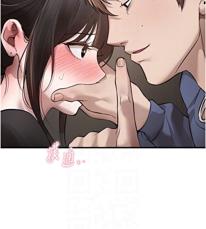 第13话-在厕所吃掉20岁小妹妹 - 第116.jpg页