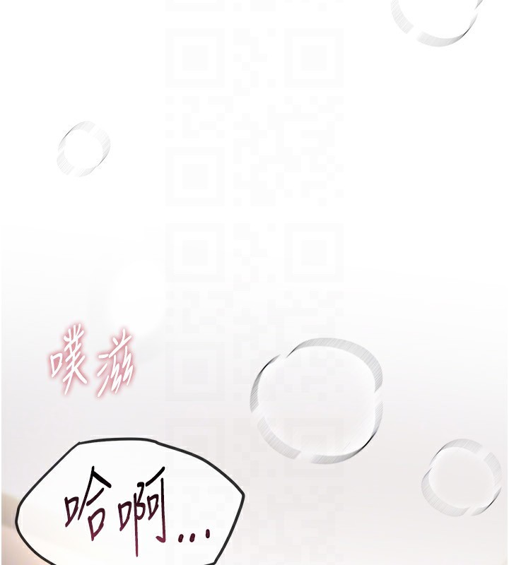 第13话-在厕所吃掉20岁小妹妹 - 第125.jpg页
