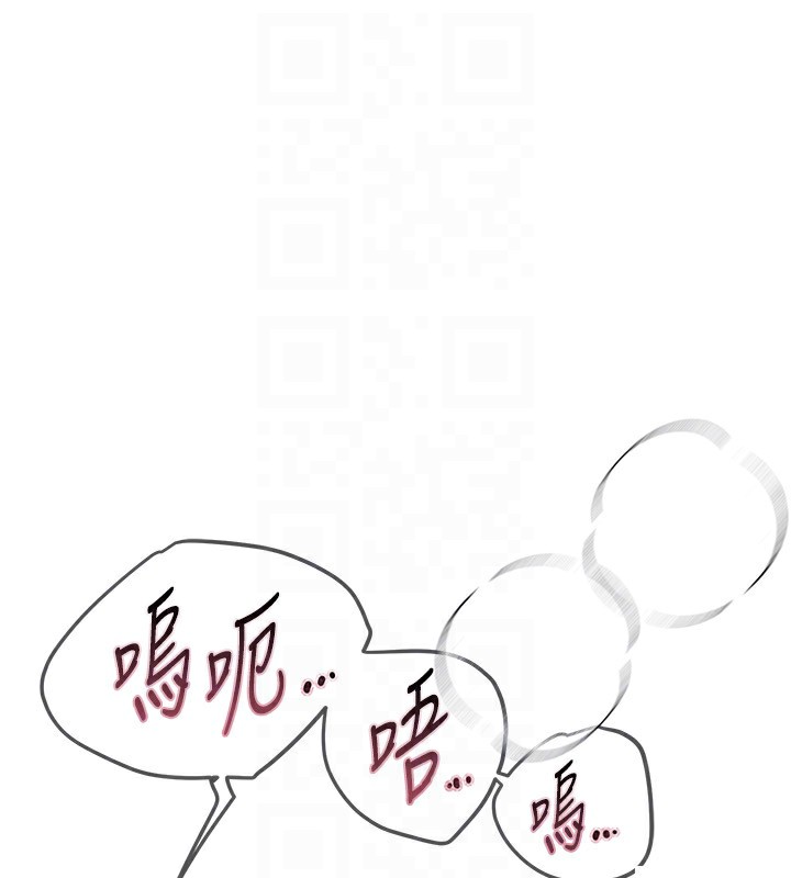 第13话-在厕所吃掉20岁小妹妹 - 第130.jpg页