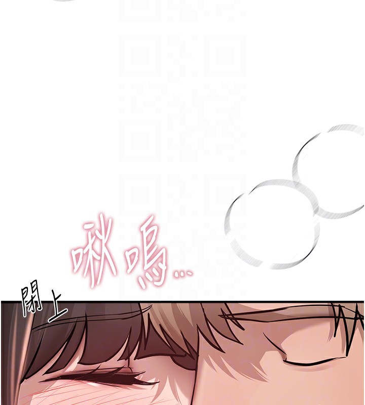 第13话-在厕所吃掉20岁小妹妹 - 第132.jpg页
