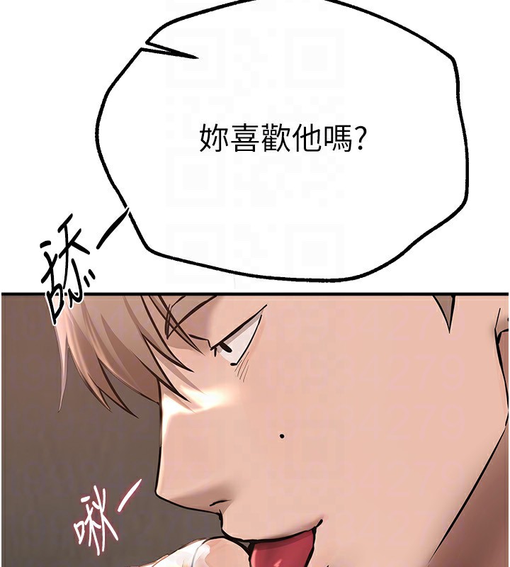 第13话-在厕所吃掉20岁小妹妹 - 第162.jpg页