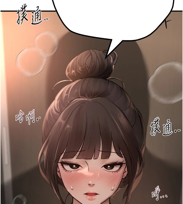 第13话-在厕所吃掉20岁小妹妹 - 第166.jpg页