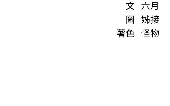 第13话-在厕所吃掉20岁小妹妹 - 第205.jpg页