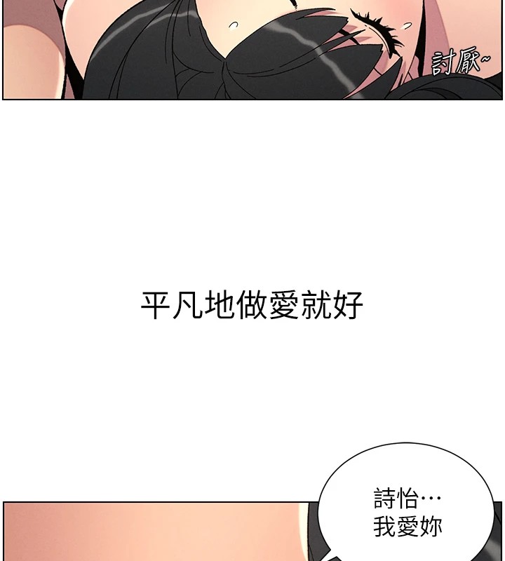第38话-爱爱博士亲授阿嘿颜 - 第10.jpg页