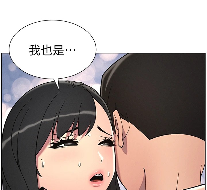 第38话-爱爱博士亲授阿嘿颜 - 第12.jpg页