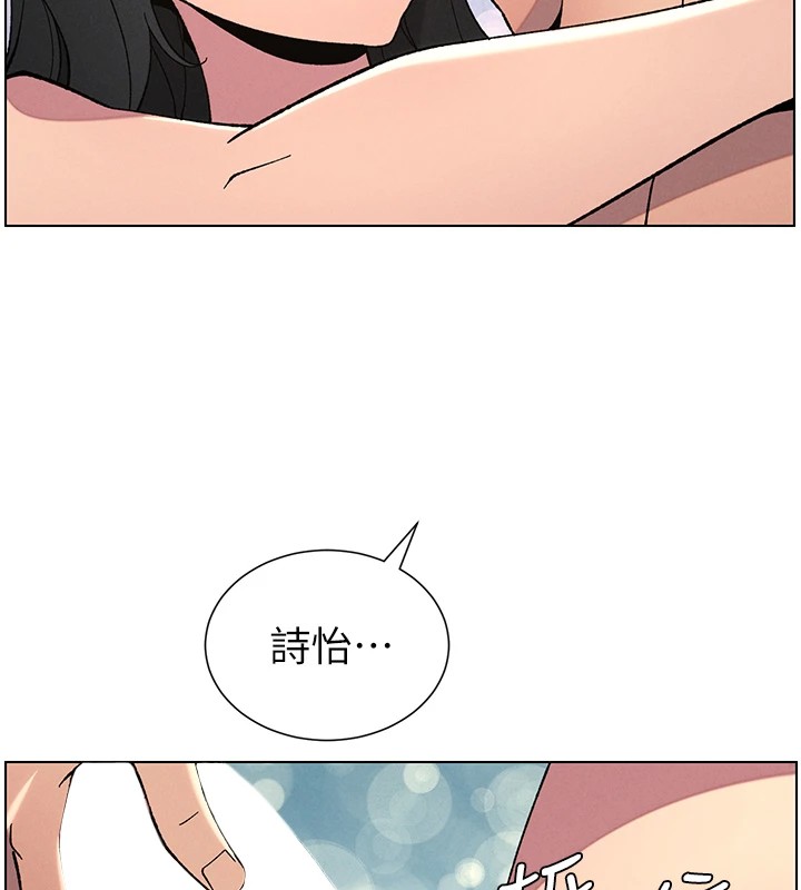 第38话-爱爱博士亲授阿嘿颜 - 第13.jpg页