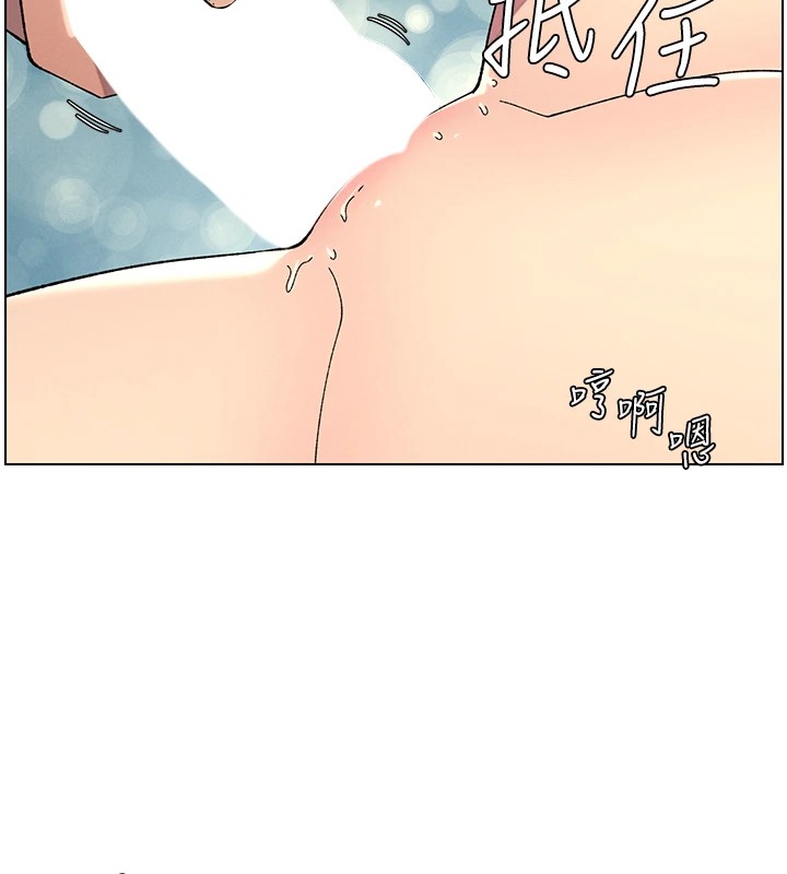 第38话-爱爱博士亲授阿嘿颜 - 第14.jpg页