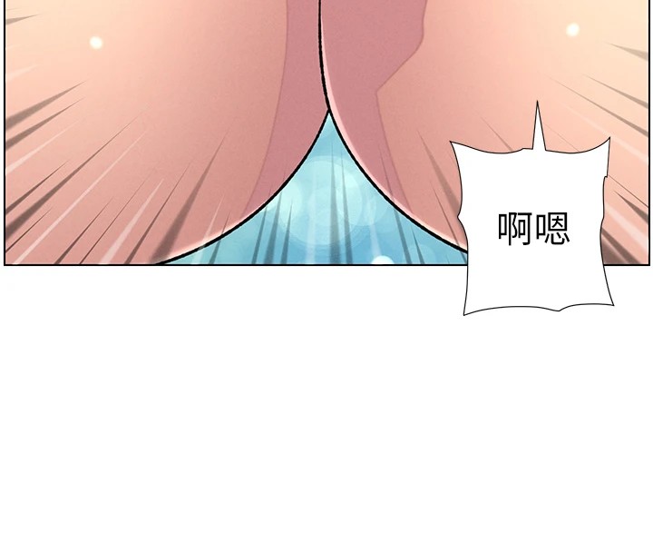 第38话-爱爱博士亲授阿嘿颜 - 第16.jpg页