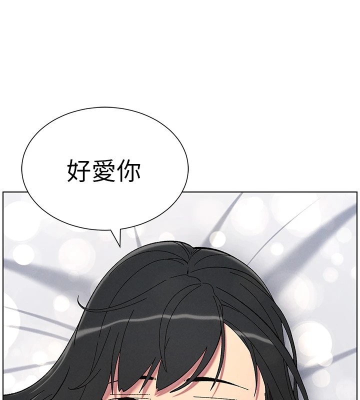第38话-爱爱博士亲授阿嘿颜 - 第23.jpg页