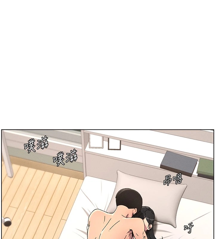 第38话-爱爱博士亲授阿嘿颜 - 第28.jpg页
