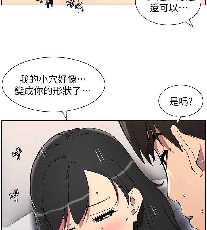 第38话-爱爱博士亲授阿嘿颜 - 第31.jpg页
