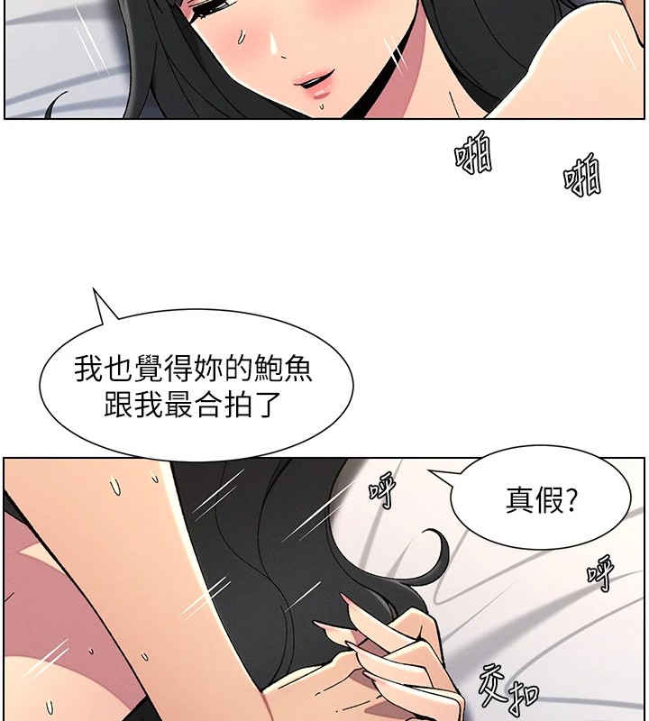 第38话-爱爱博士亲授阿嘿颜 - 第32.jpg页
