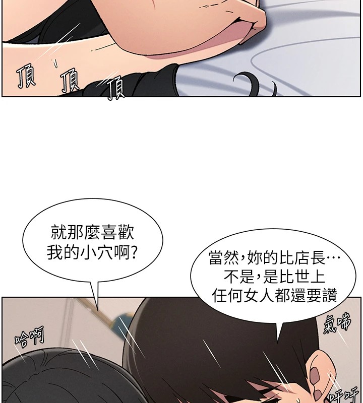 第38话-爱爱博士亲授阿嘿颜 - 第33.jpg页