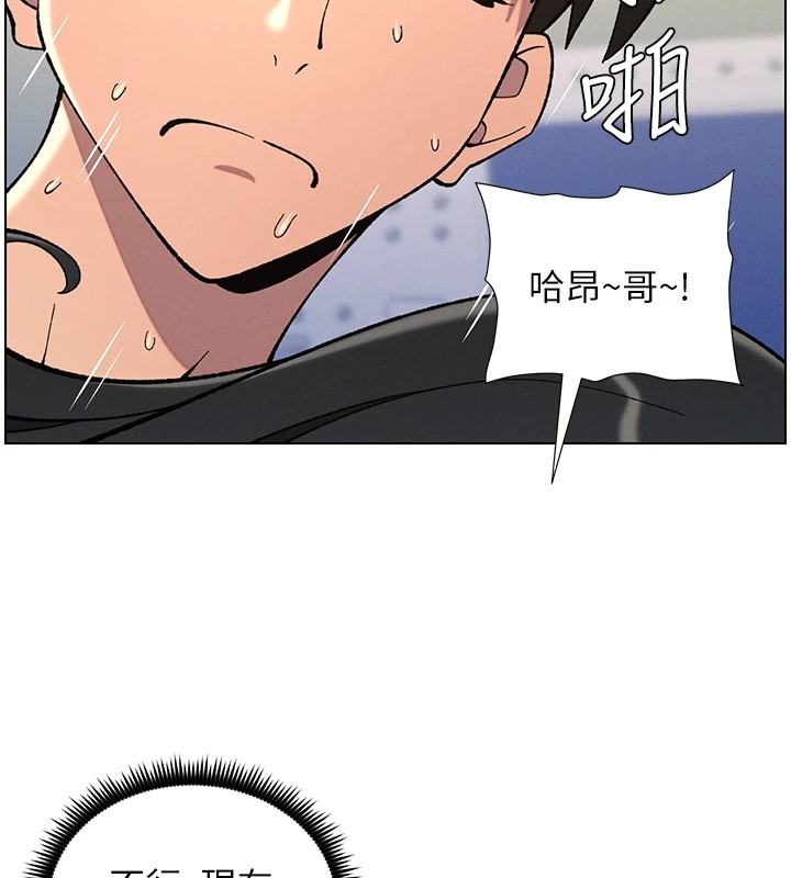 第38话-爱爱博士亲授阿嘿颜 - 第55.jpg页