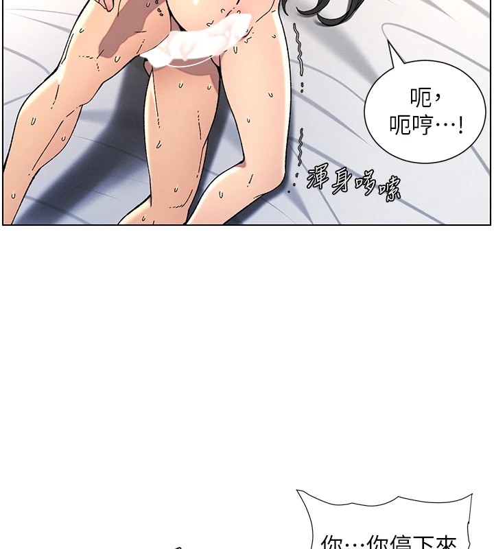 第38话-爱爱博士亲授阿嘿颜 - 第58.jpg页