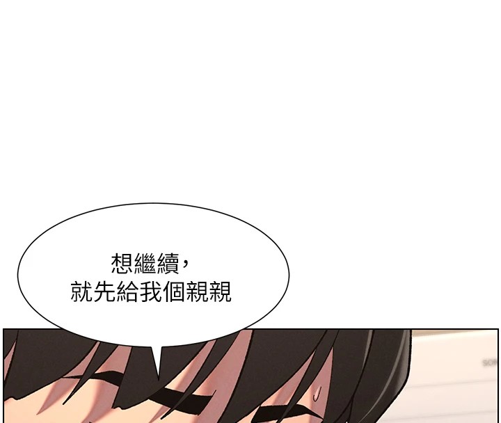 第38话-爱爱博士亲授阿嘿颜 - 第61.jpg页