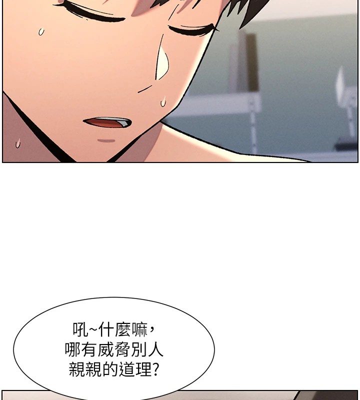 第38话-爱爱博士亲授阿嘿颜 - 第62.jpg页
