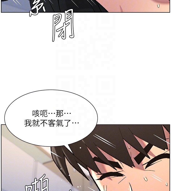 第38话-爱爱博士亲授阿嘿颜 - 第83.jpg页