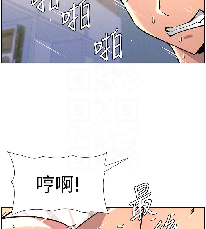第38话-爱爱博士亲授阿嘿颜 - 第84.jpg页