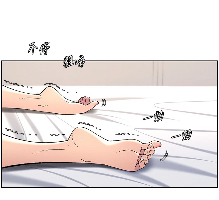 第38话-爱爱博士亲授阿嘿颜 - 第97.jpg页