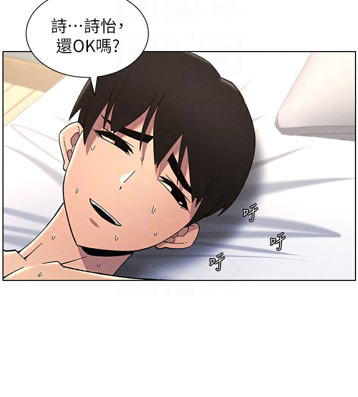 第38话-爱爱博士亲授阿嘿颜 - 第100.jpg页