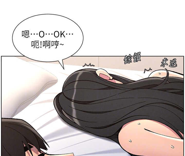 第38话-爱爱博士亲授阿嘿颜 - 第101.jpg页