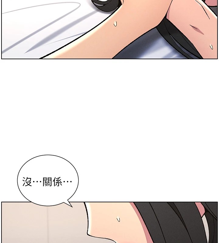 第38话-爱爱博士亲授阿嘿颜 - 第103.jpg页