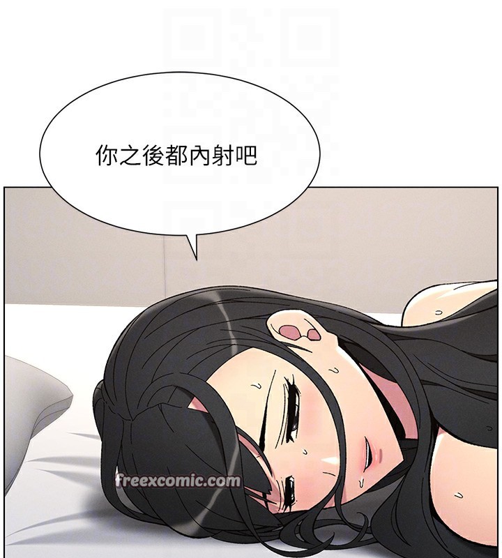 第38话-爱爱博士亲授阿嘿颜 - 第105.jpg页