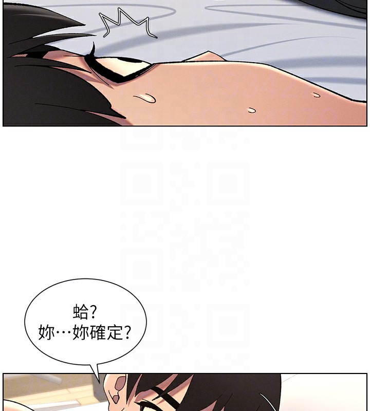第38话-爱爱博士亲授阿嘿颜 - 第106.jpg页