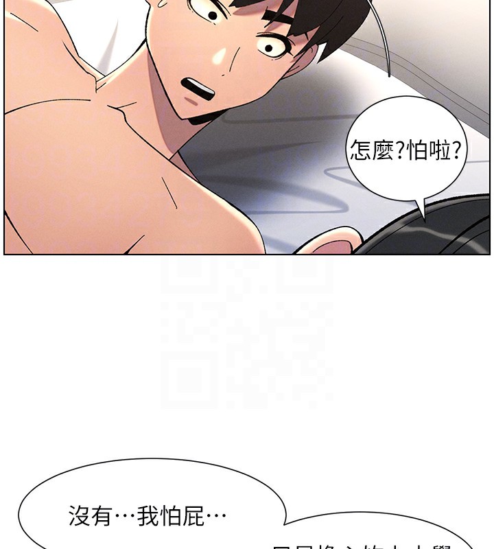 第38话-爱爱博士亲授阿嘿颜 - 第107.jpg页