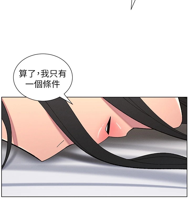 第38话-爱爱博士亲授阿嘿颜 - 第109.jpg页
