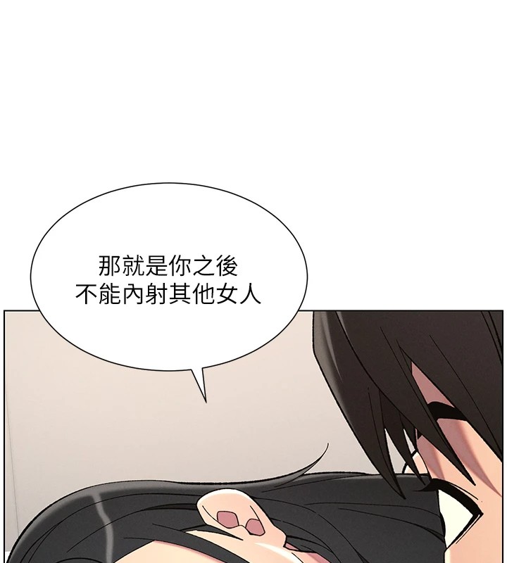 第38话-爱爱博士亲授阿嘿颜 - 第110.jpg页