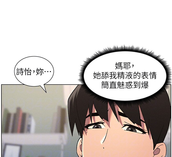 第38话-爱爱博士亲授阿嘿颜 - 第116.jpg页