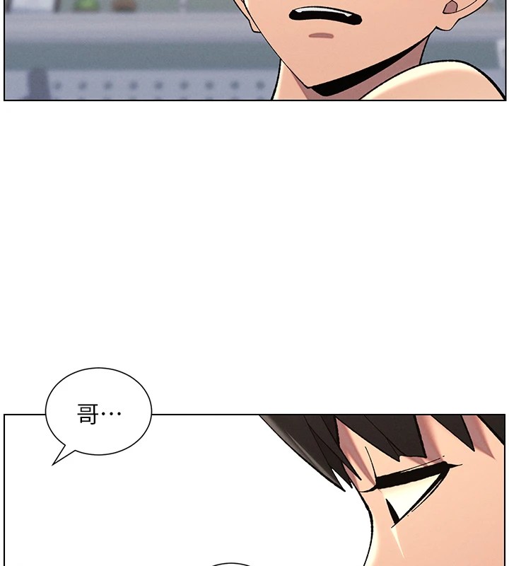 第38话-爱爱博士亲授阿嘿颜 - 第117.jpg页