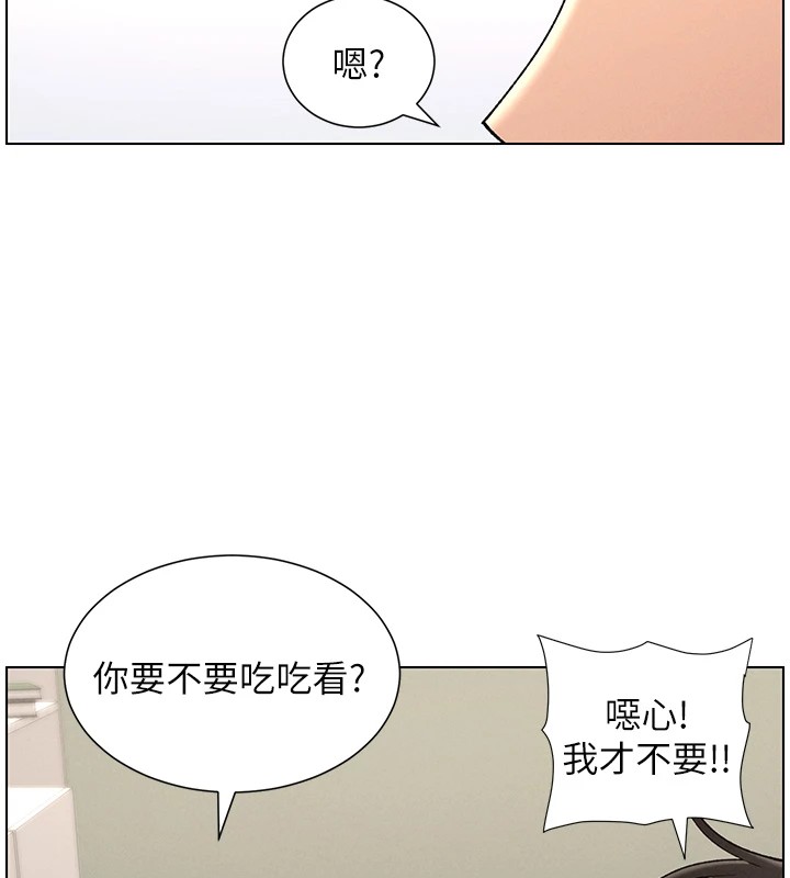第38话-爱爱博士亲授阿嘿颜 - 第118.jpg页