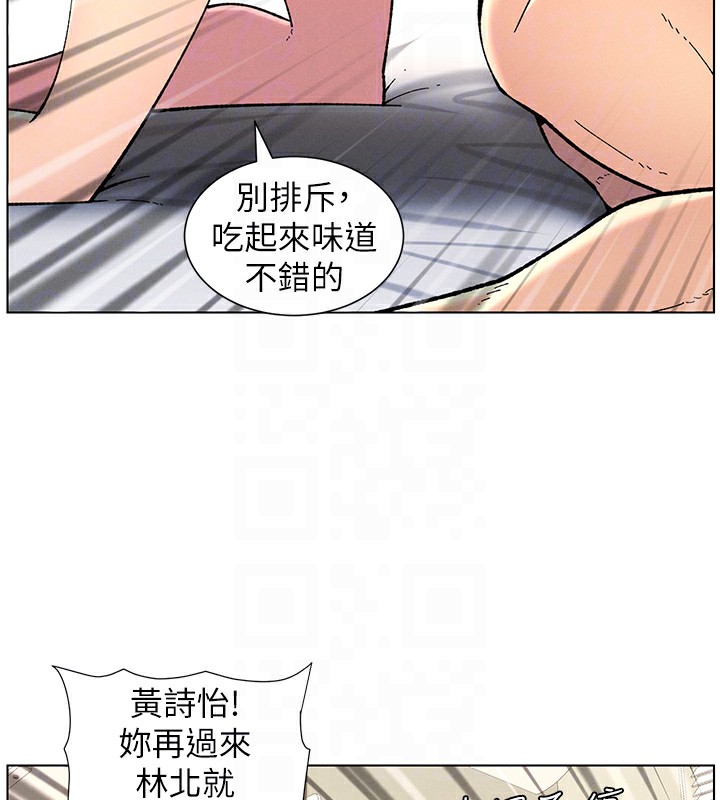 第38话-爱爱博士亲授阿嘿颜 - 第121.jpg页