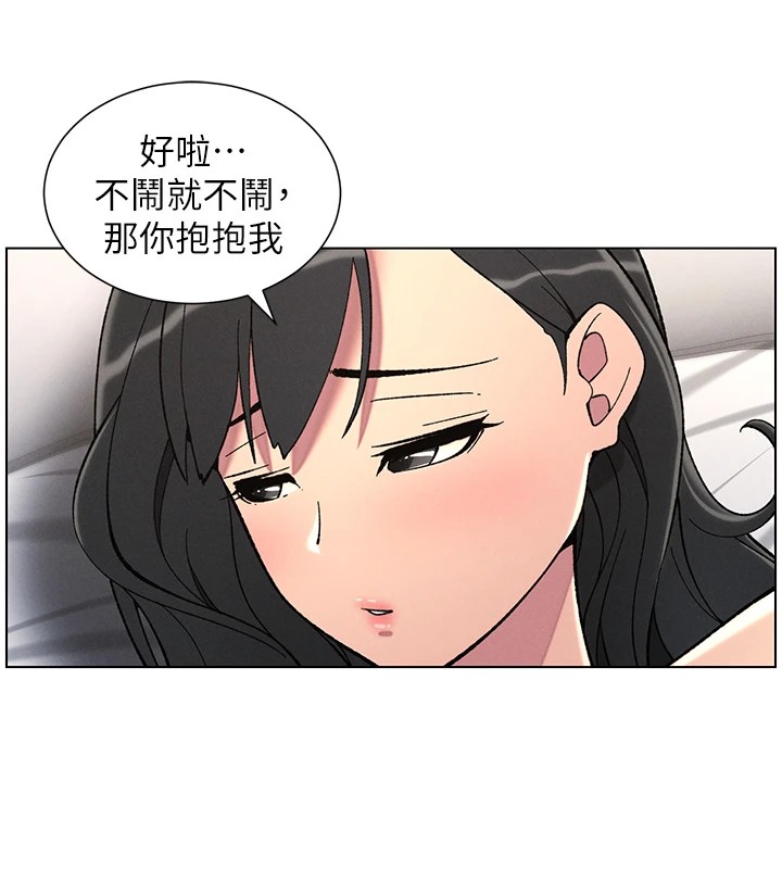 第38话-爱爱博士亲授阿嘿颜 - 第126.jpg页