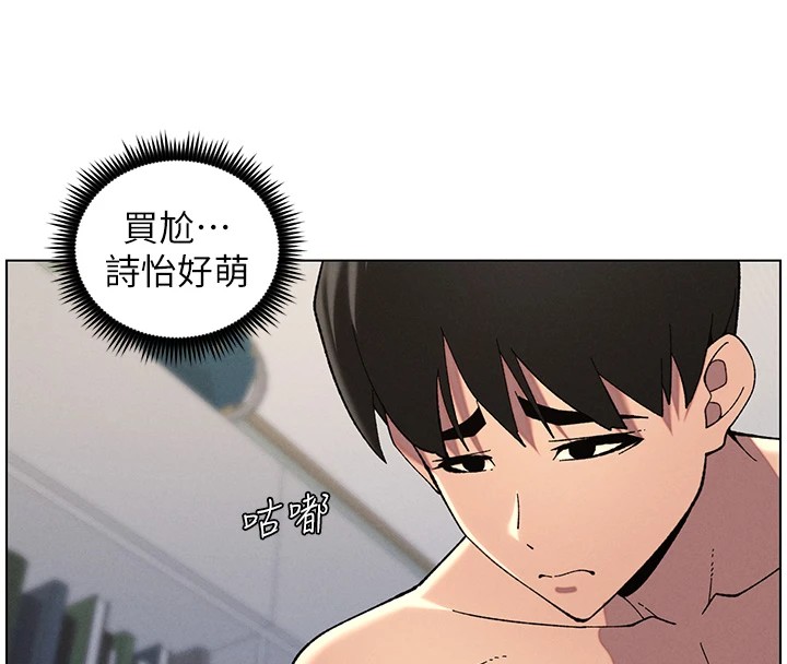 第38话-爱爱博士亲授阿嘿颜 - 第127.jpg页