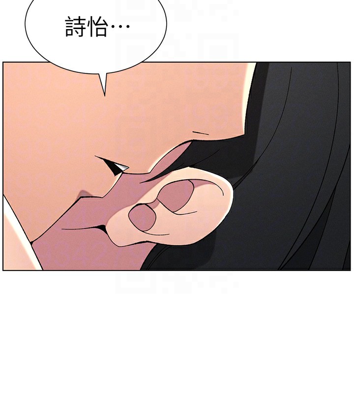 第38话-爱爱博士亲授阿嘿颜 - 第130.jpg页